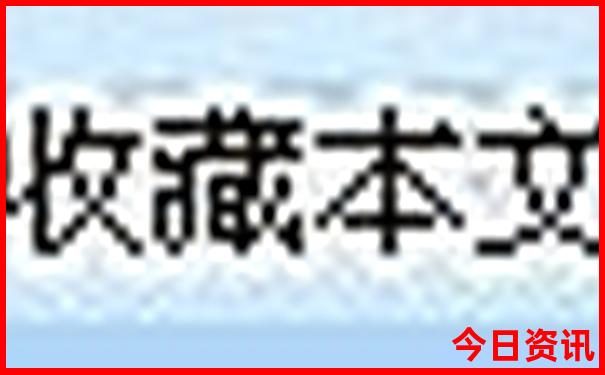七八月最佳旅游地